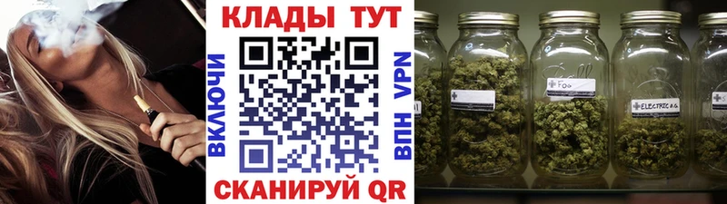 Купить Альфа ПВП  Марихуана  Меф мяу мяу  ГАШИШ  COCAIN  Новомичуринск