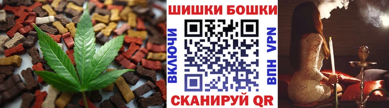 Купить где  Новомичуринск  Canna-Cookies марихуана 