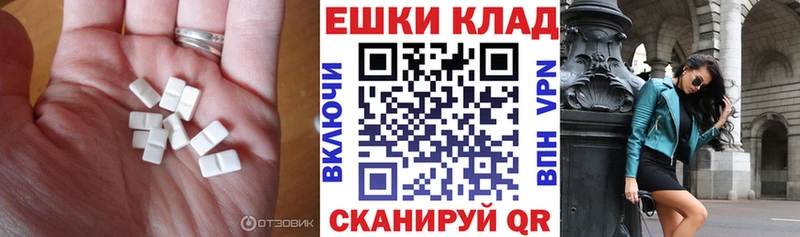 Купить закладки  Новомичуринск  Ecstasy бентли 