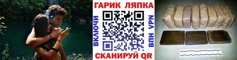 ГАШИШ Premium Новомичуринск
