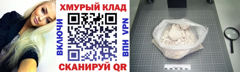Героин афганец  Купить  Новомичуринск 