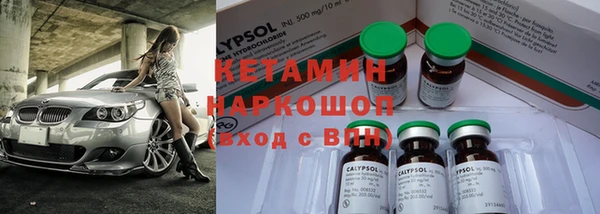 таблы Каменногорск