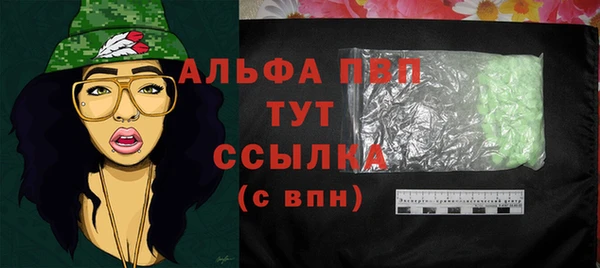таблы Каменногорск