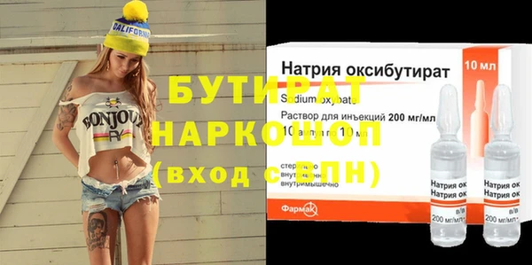 соль курить ск Каменск-Шахтинский