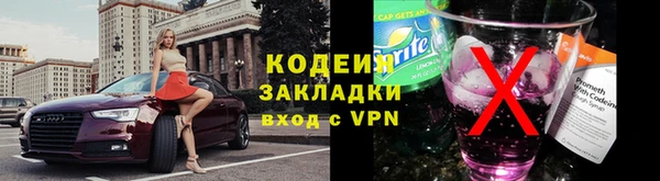 соль курить ск Каменск-Шахтинский