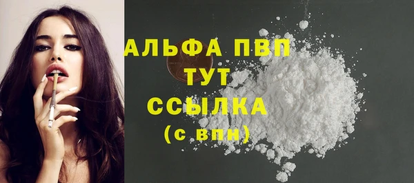трава Шадринск