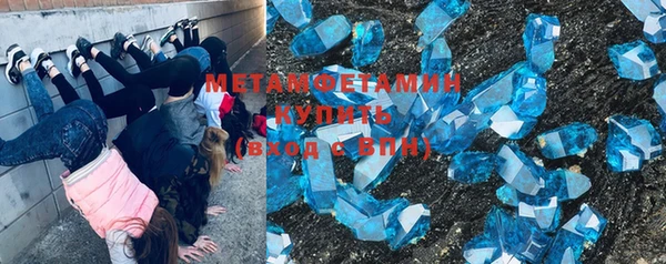 таблы Каменногорск