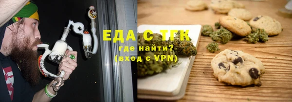 таблы Каменногорск