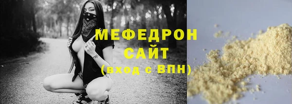 мдпв Шарыпово