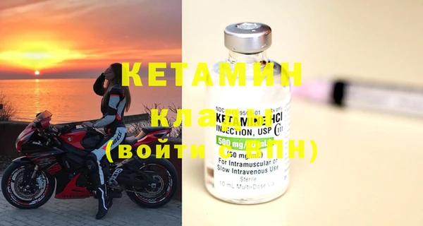 гашик Каменка