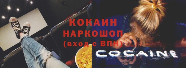 соль курить ск Каменск-Шахтинский