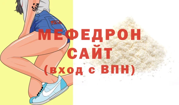 таблы Каменногорск
