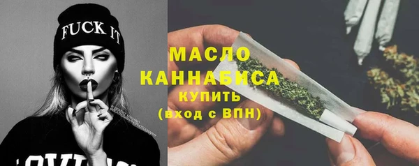 таблы Каменногорск