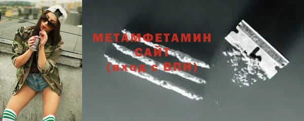гашик Каменка
