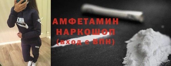 таблы Каменногорск
