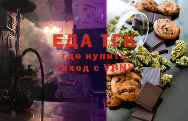 таблы Каменногорск