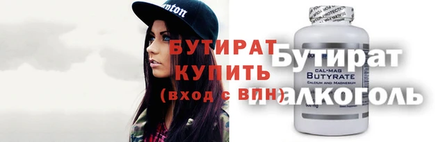 соль курить ск Каменск-Шахтинский