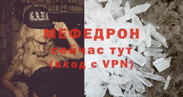 таблы Каменногорск