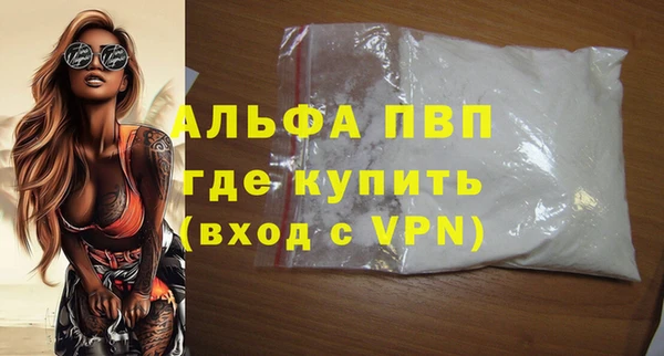 таблы Каменногорск
