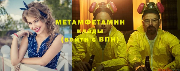гашик Каменка