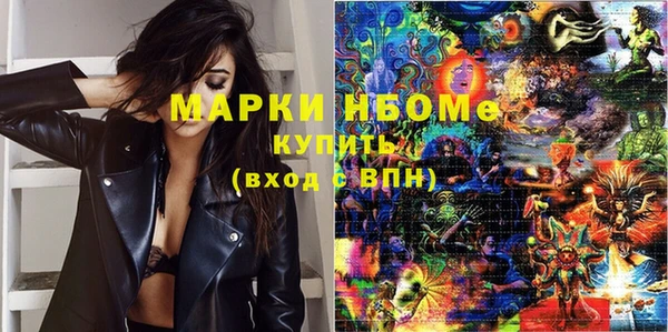 соль курить ск Каменск-Шахтинский