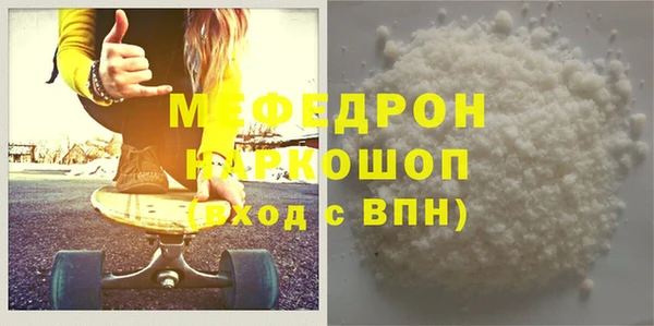 таблы Каменногорск