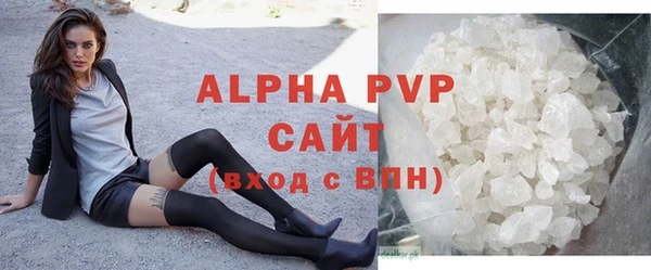 таблы Каменногорск