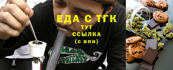 трава Шадринск