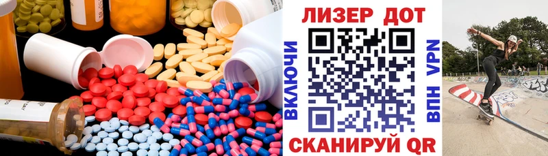 ЛСД экстази кислота Новомичуринск