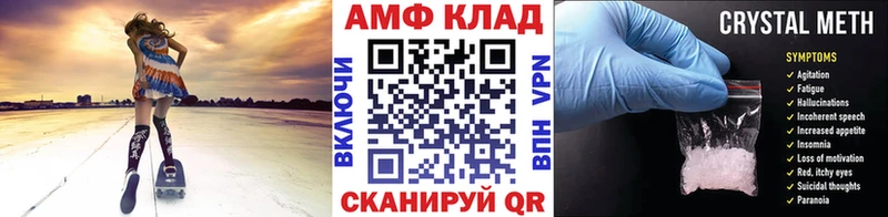 Первитин мет  Купить где  Новомичуринск 