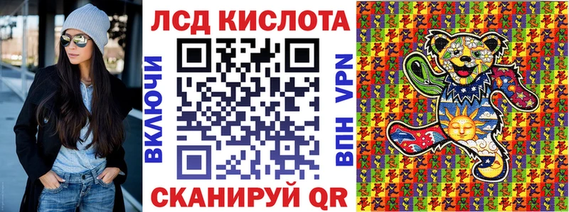 Марки 25I-NBOMe 1,5мг  Купить закладки  Новомичуринск 